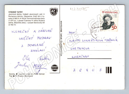 Pohlednice Slovensko Vysoké Tatry koláž 1989 (M23095)