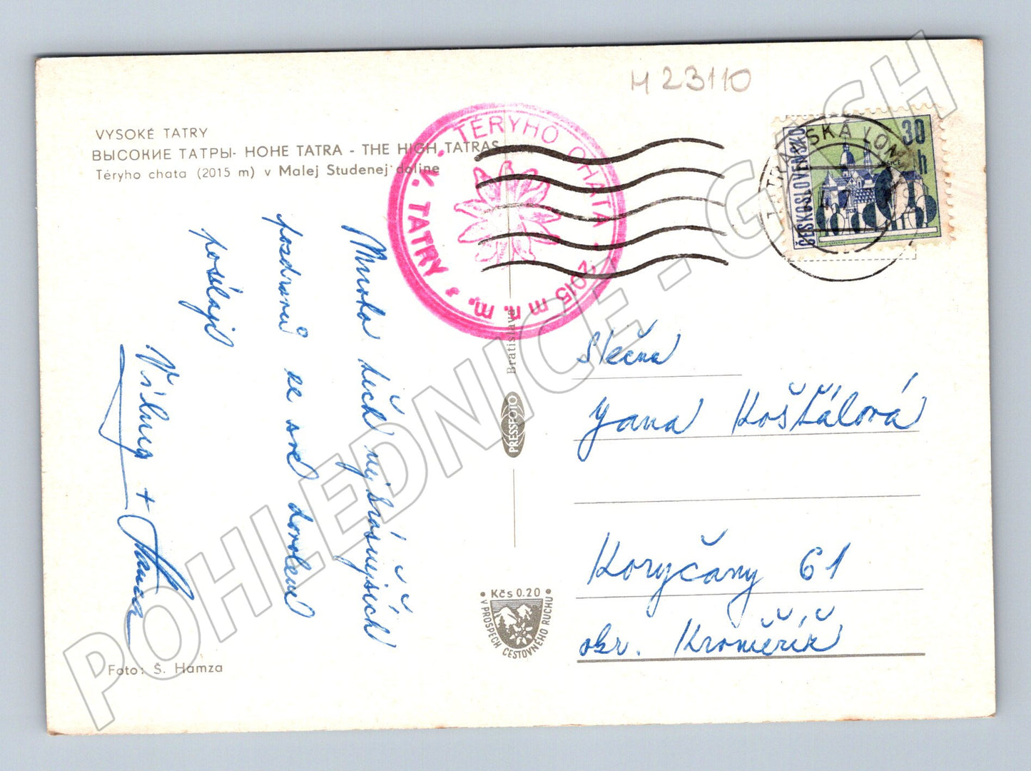 Pohlednice Slovensko Teryho chata Vysoké Tatry 1967 (M23110)