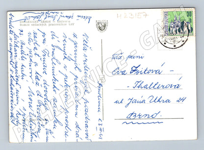 Pohlednice Slovensko Smolenický zámok nádvoří 1967 (M23157)