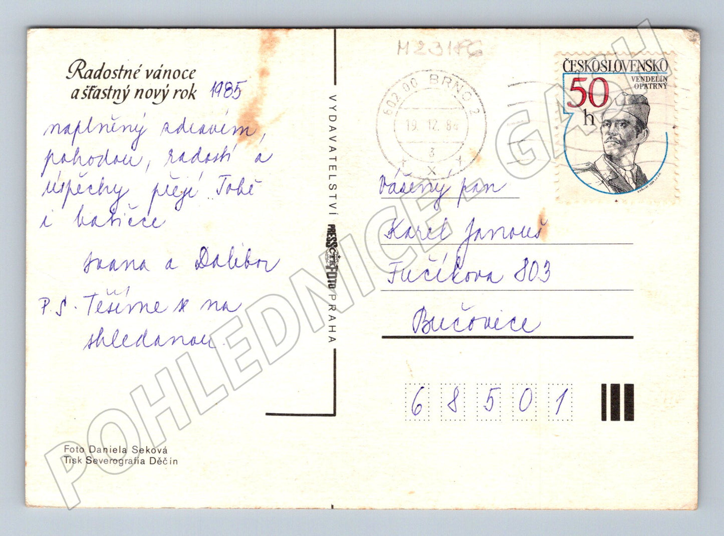 Pohlednice vánoční strom svíčka 1984 (M23186)