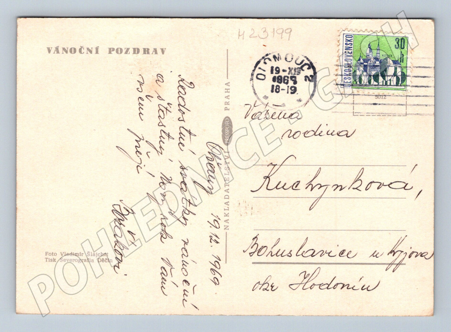 Pohlednice vánoční motiv samovar 1969 (M23199)