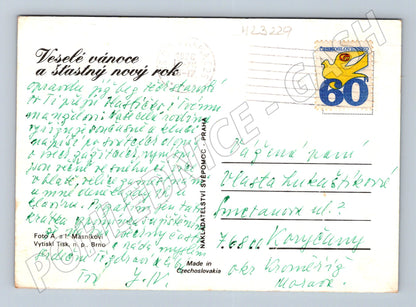 Pohlednice Československo Vánoční svíčková výzdoba 1970 (M23229)
