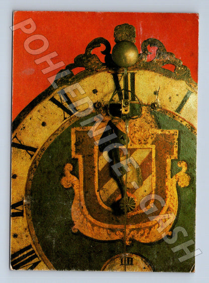 Pohlednice detail starých hodin a erbu cca 1958 (M23242)
