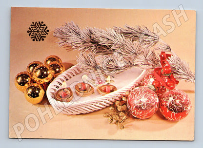 Pohlednice Vánoční motiv svíčky ozdoby 1985 (M23247)