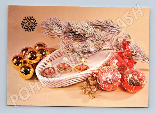 Pohlednice Vánoční motiv svíčky ozdoby 1985 (M23247)