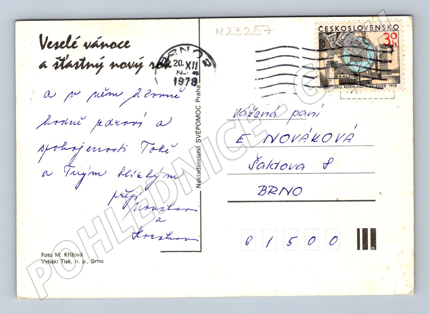 Pohlednice Vánoční ozdoby 1978 (M23257)