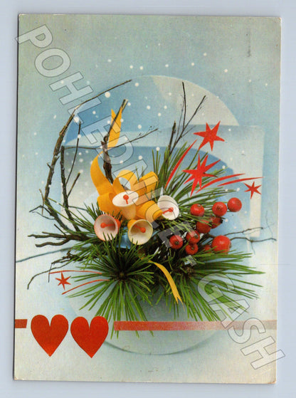 Pohlednice vánoční motiv 1975 (M23258)