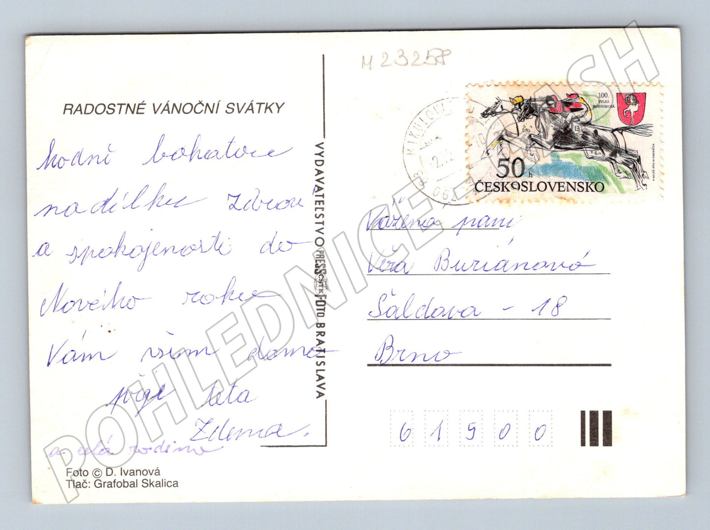 Pohlednice vánoční motiv 1975 (M23258)