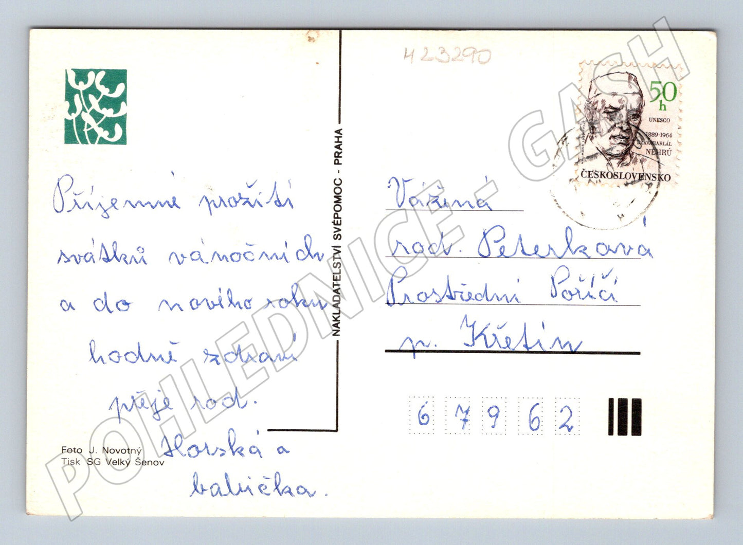 Pohlednice vánoční ozdoby 1962 (M23290)