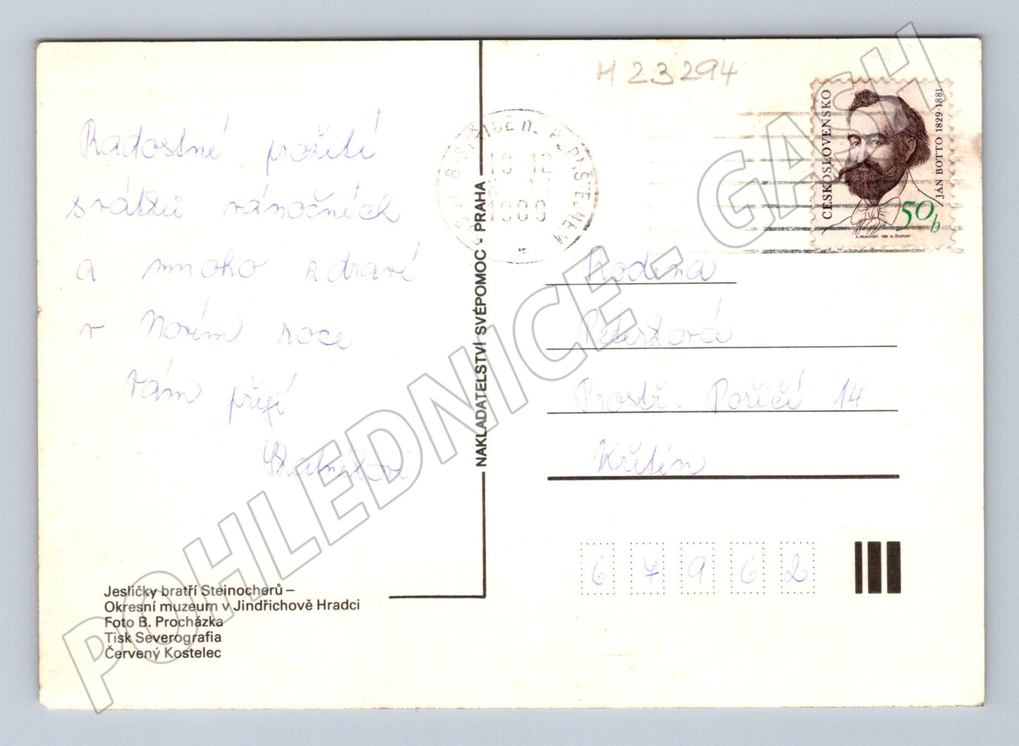 Pohlednice Jindřichův Hradec jesličky 1993 (M23294)