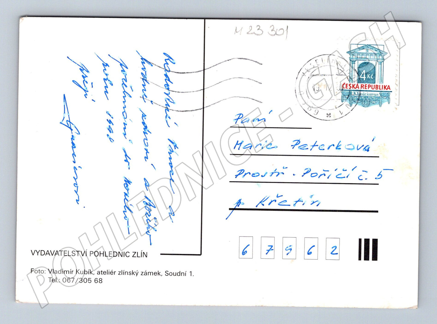 Pohlednice Vánoční motiv svíčka jehličí 1989 (M23301)