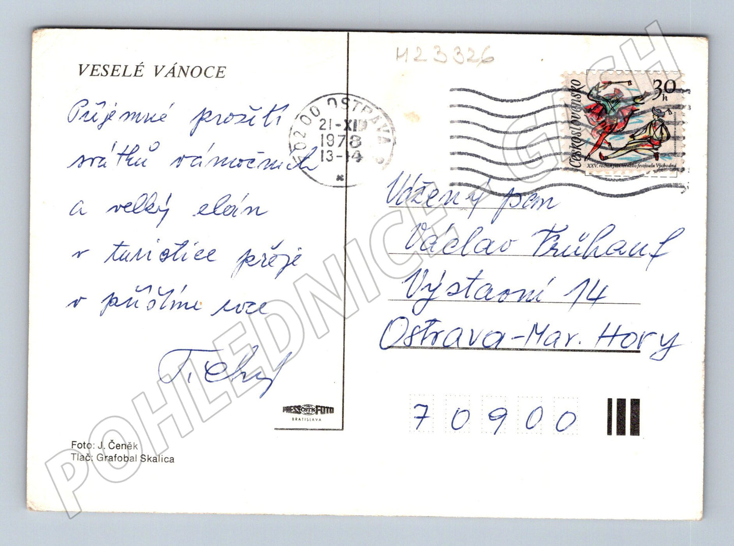 Pohlednice Vánoční armilární sféra knihy 1978 (M23326)
