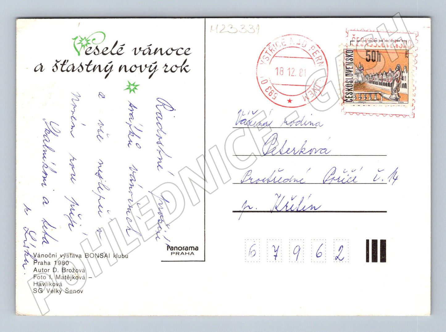Pohlednice Vánoční perníčky ozdoby 1981 (M23331)