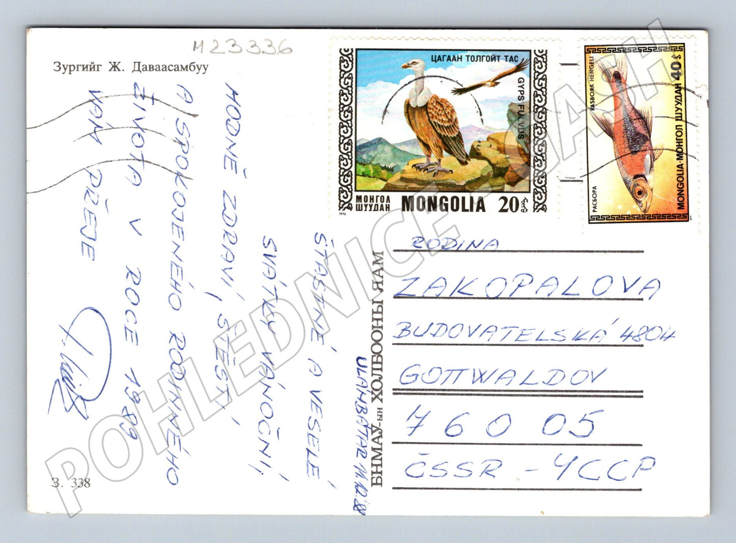 Pohlednice Mongolsko novoroční 1989 (M23336)