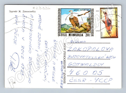 Pohlednice Mongolsko novoroční 1989 (M23336)