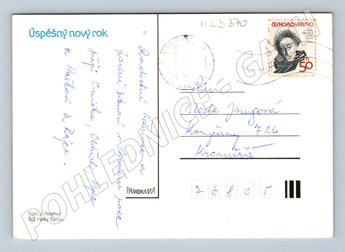 Pohlednice novoroční motiv s hodinami 197x (M23370)