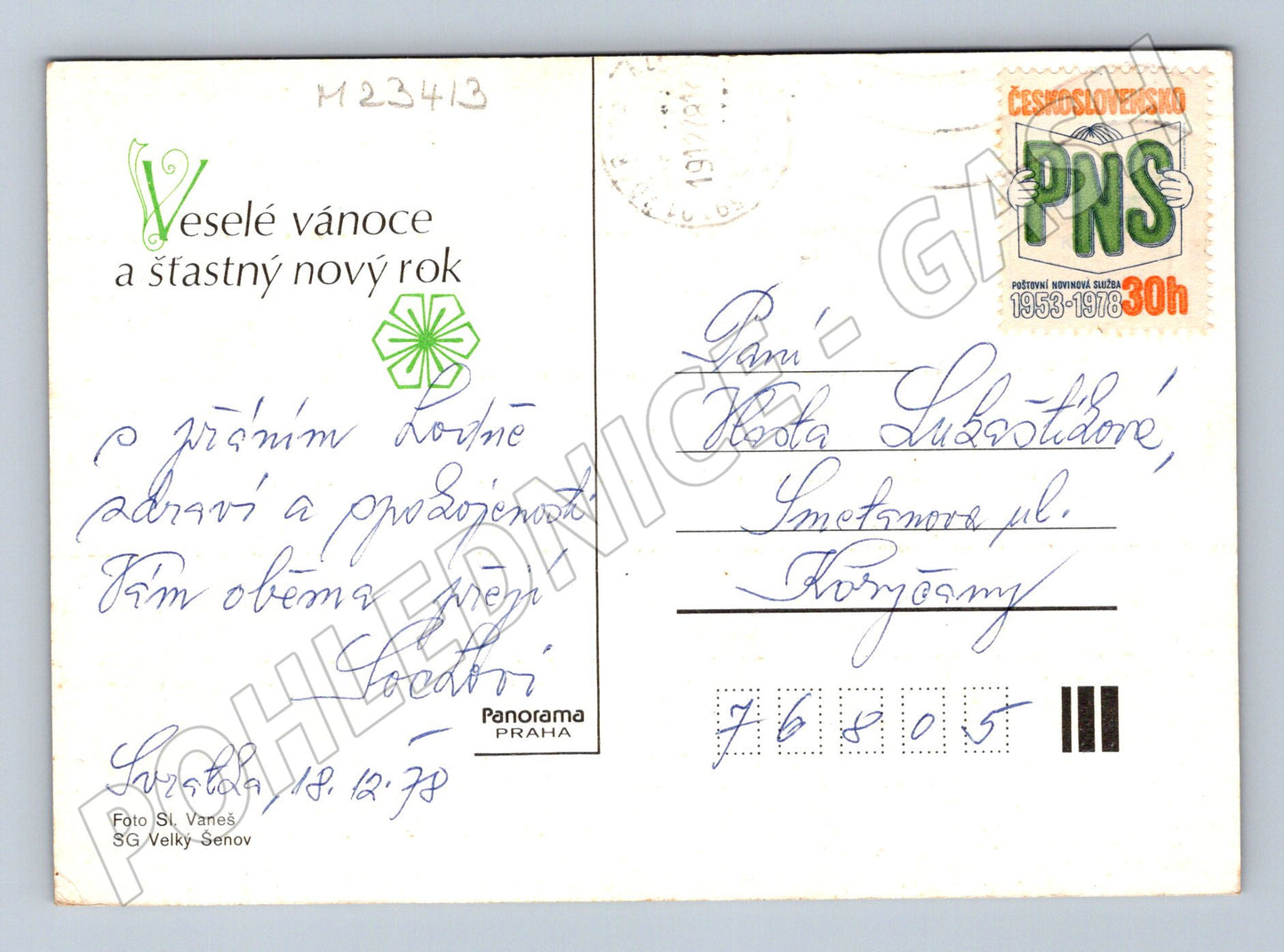 Pohlednice Vánoční motiv svíčka a chvojí 1978 (M23413)