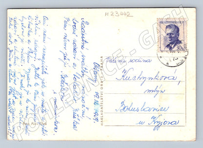 Pohlednice Praha Vánoce 1959 (M23442)