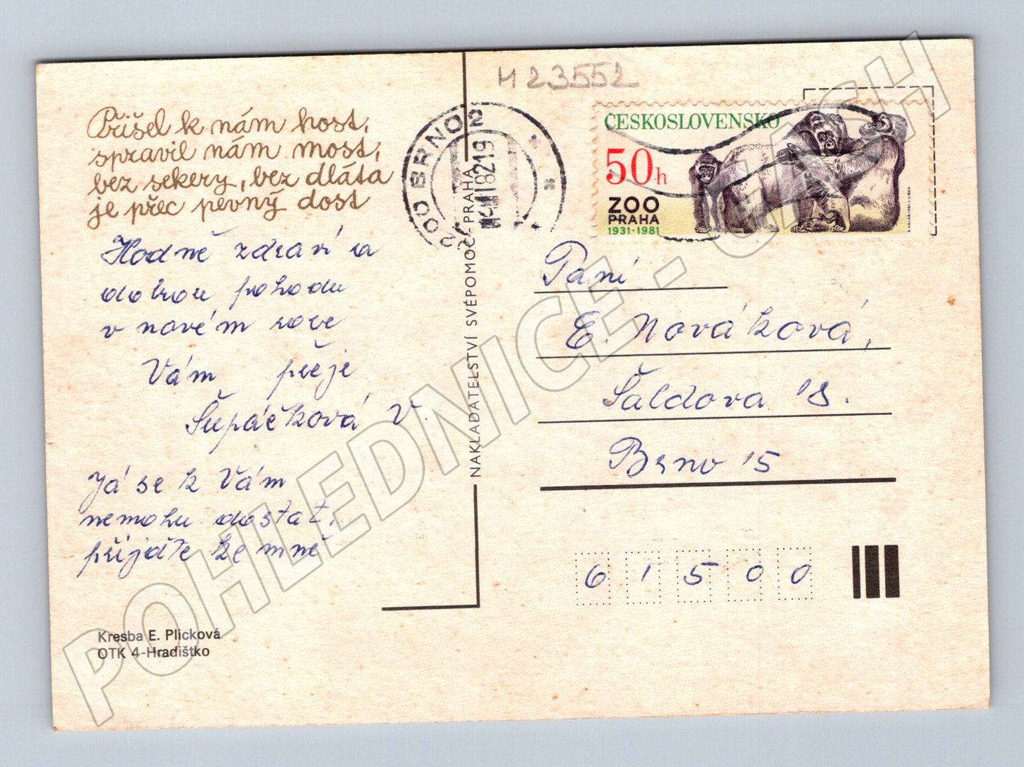 Pohlednice zimní motiv děti bruslení 1981 (M23552)