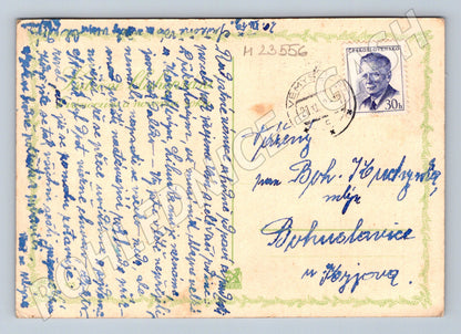 Pohlednice Vánoce a Nový rok děti stromeček 194X (M23556)