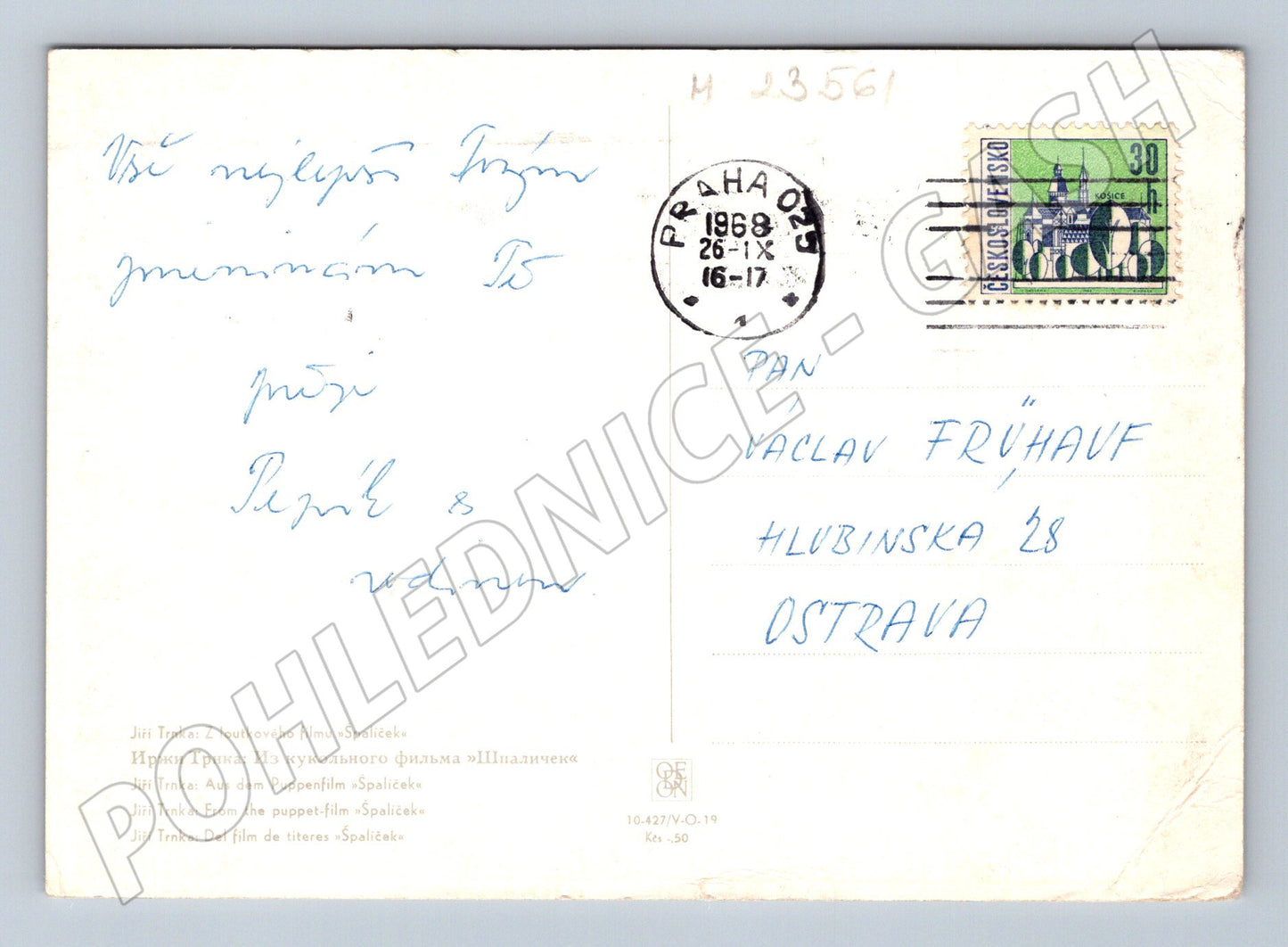 Pohlednice Jiří Trnka Špalíček loutky hudebníci 1968 (M23561)
