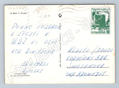 Pohlednice Bulharsko květy 1983 (M23569)