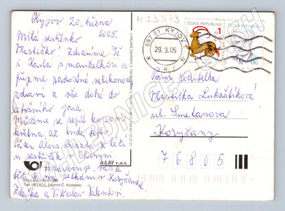Pohlednice Kyjov kytice gerber 2005 (M23573)