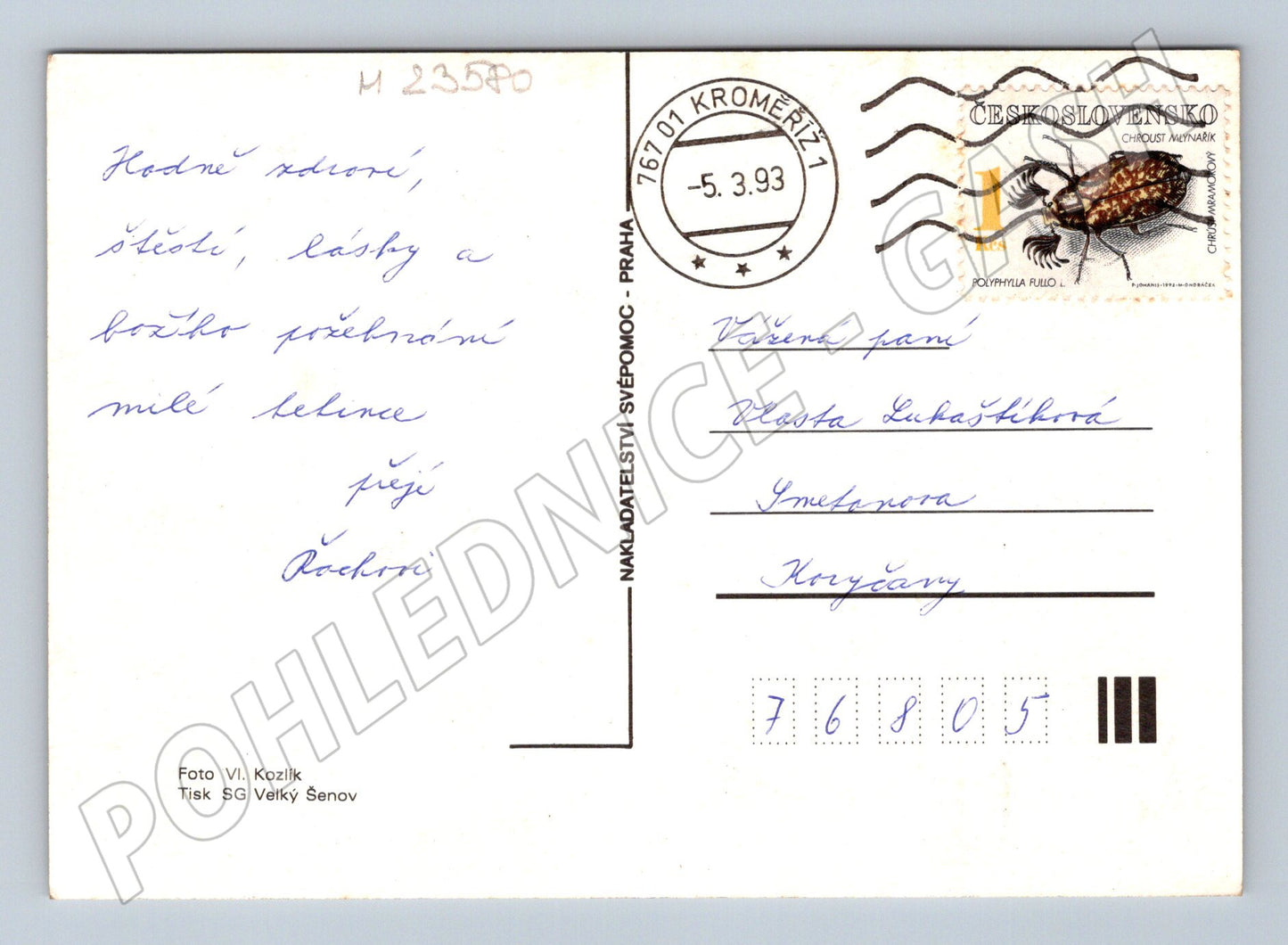 Pohlednice květiny 1993 (M23580)