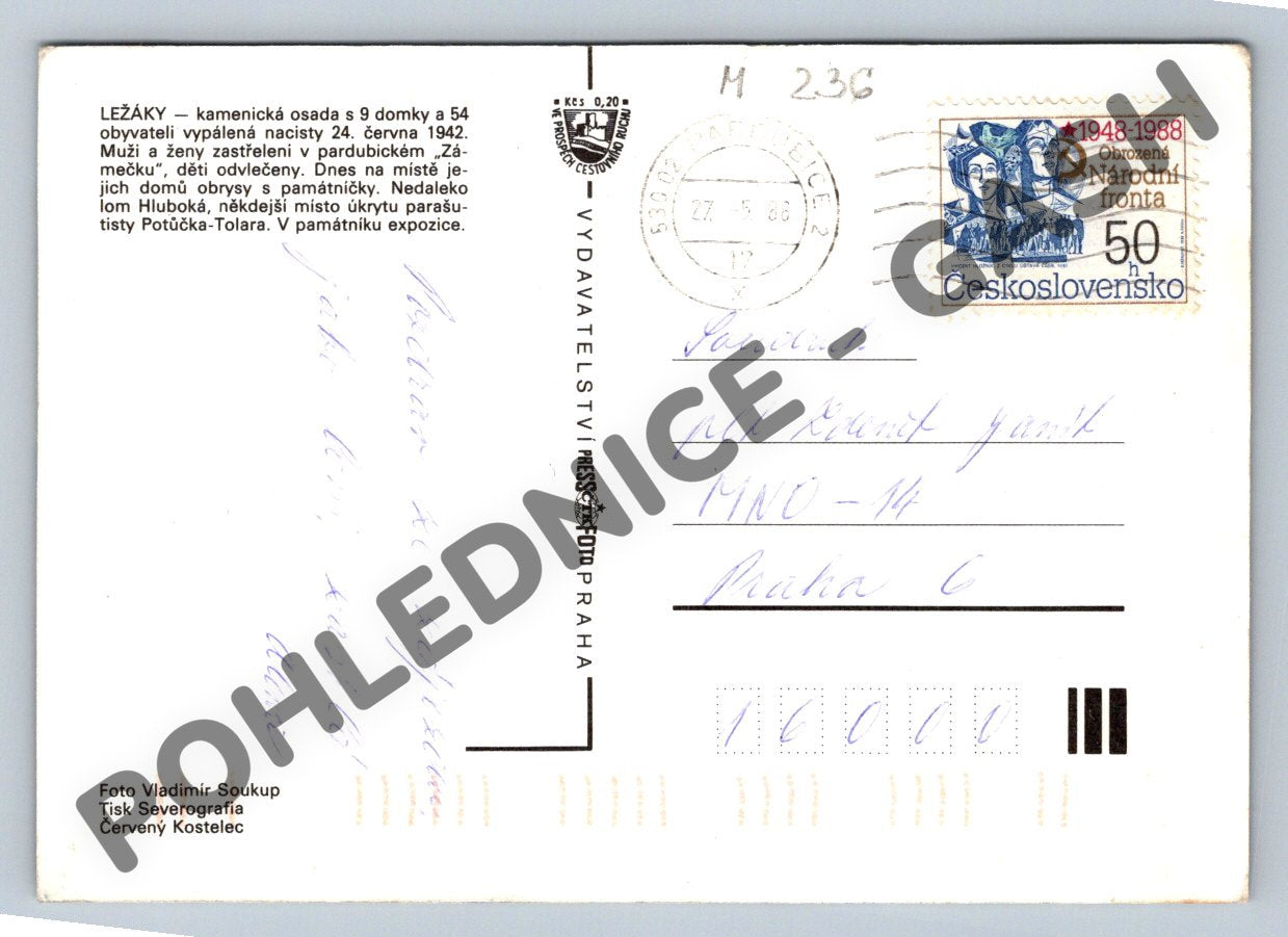 Pohlednice Ležáky – památník, 1988, zaslaná (M236)