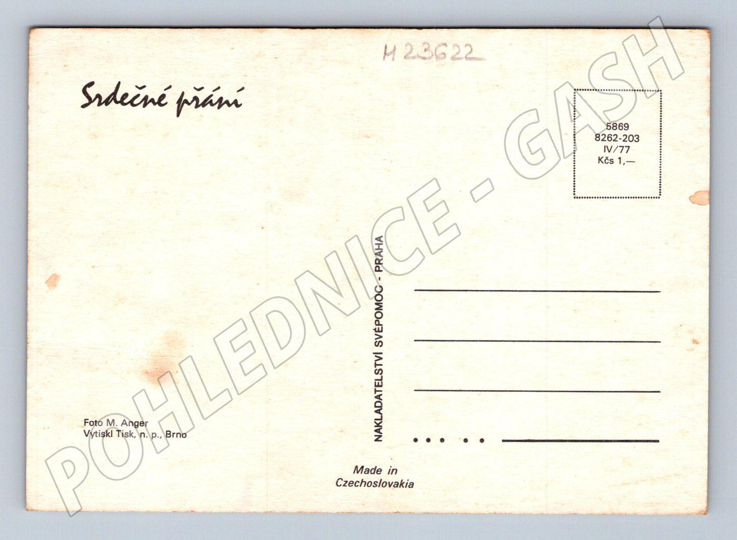 Pohlednice dvě květiny bílá a červená 1977 (M23622)