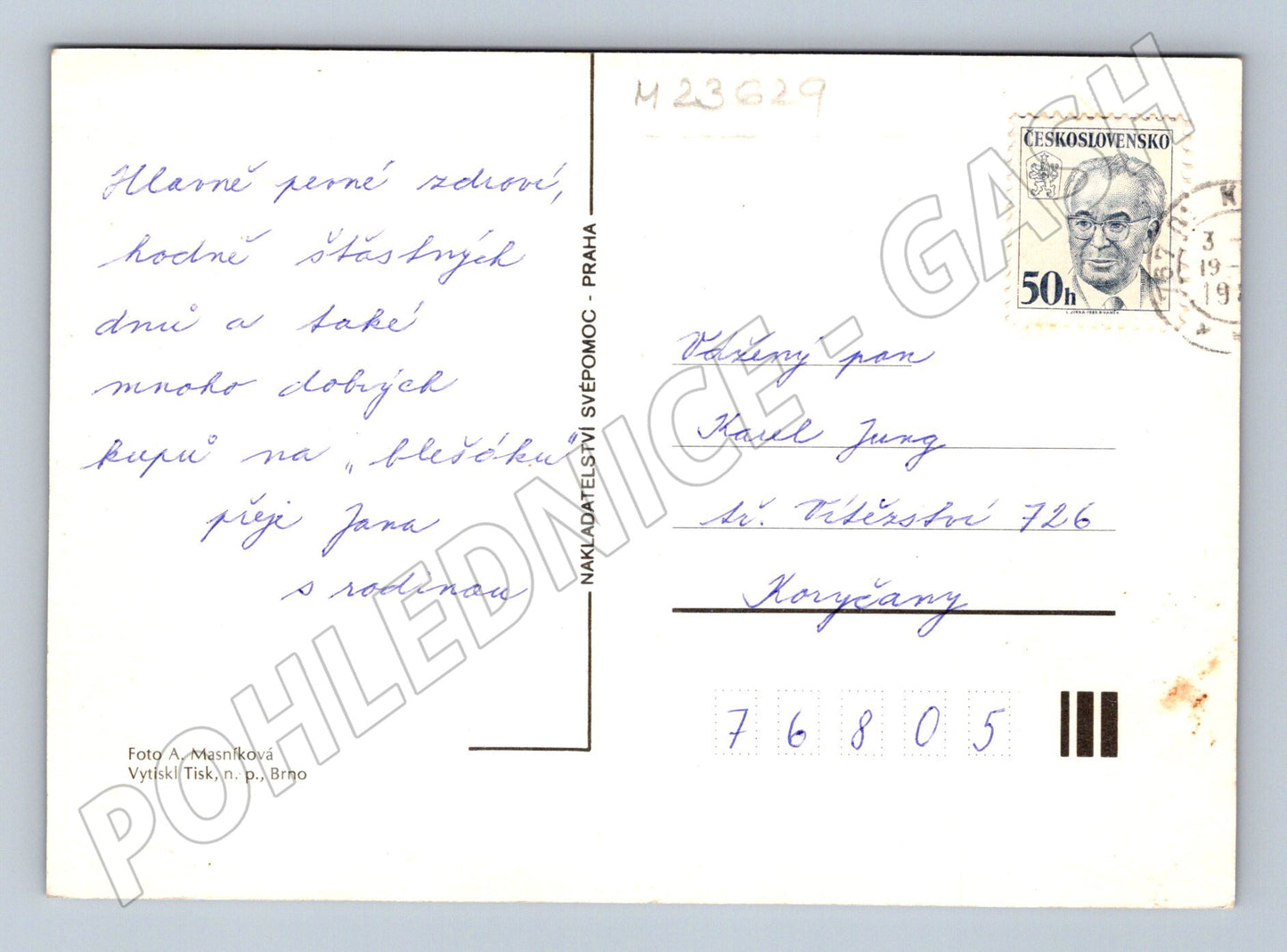Pohlednice dvě barevné květiny (M23629)