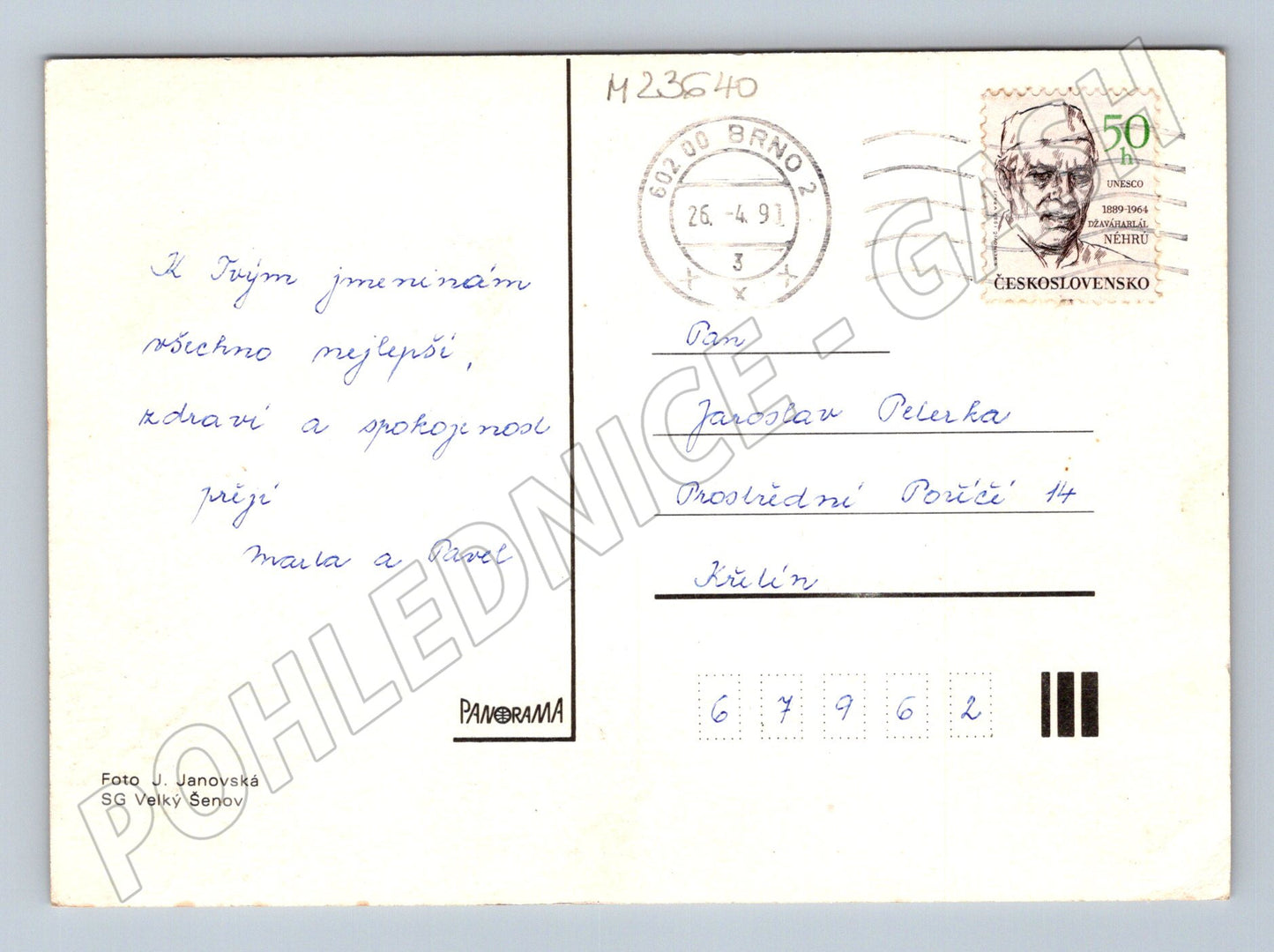 Pohlednice Kytice květin ve váze 1991 (M23640)
