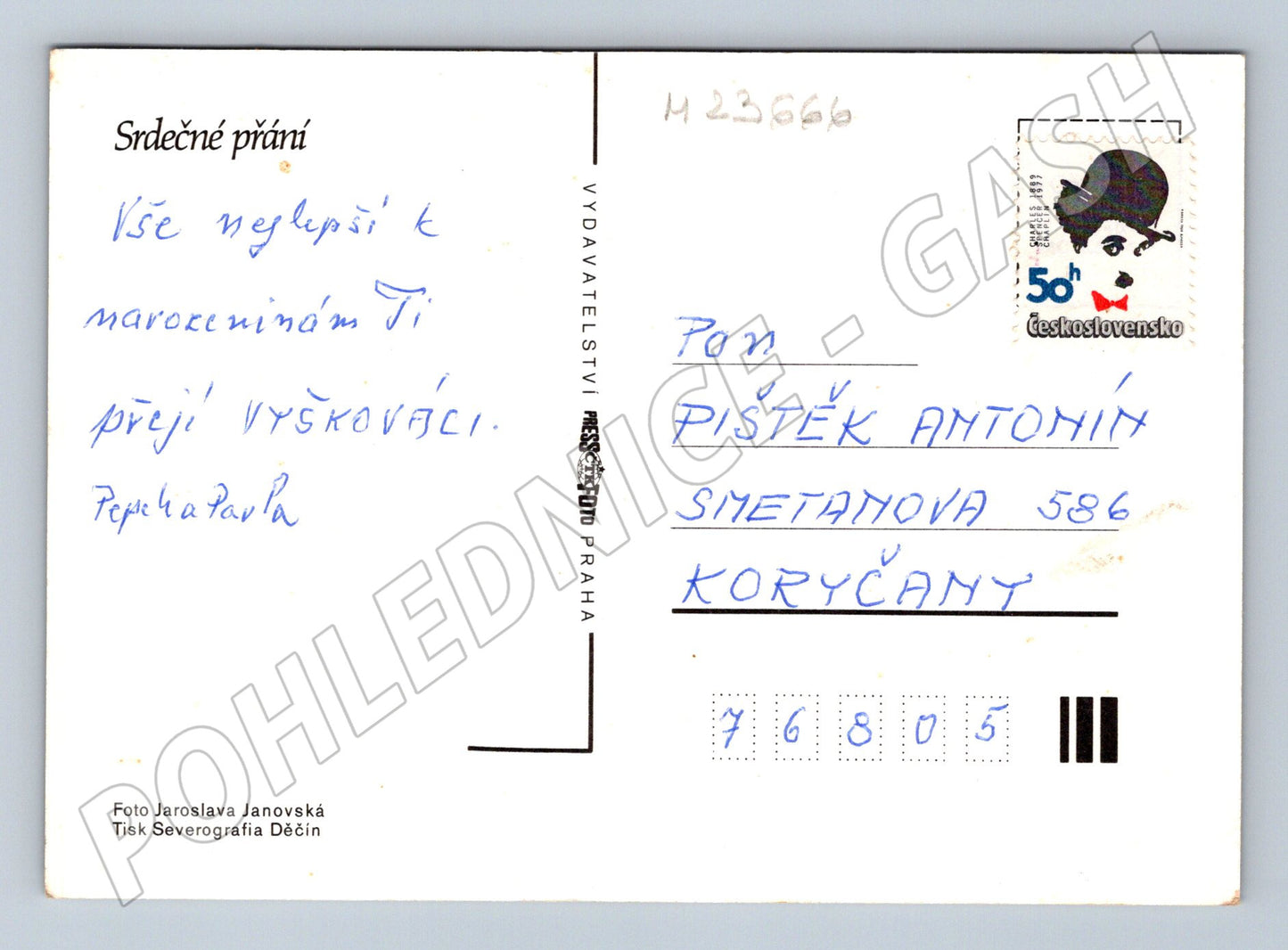 Pohlednice Československo květiny 1987 (M23666)