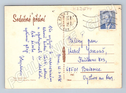 Pohlednice Květiny kytice Brno 1946 (M23674)