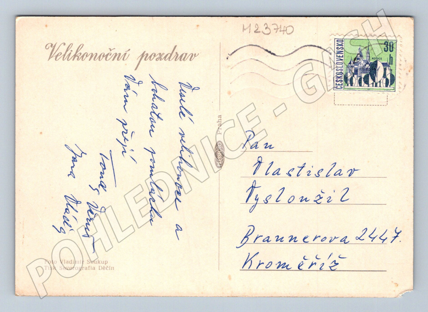 Pohlednice Velikonoční motiv květiny a kraslice (M23740)