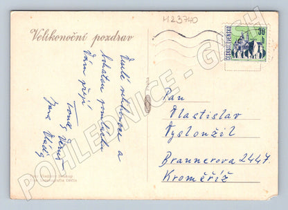 Pohlednice Velikonoční motiv květiny a kraslice (M23740)