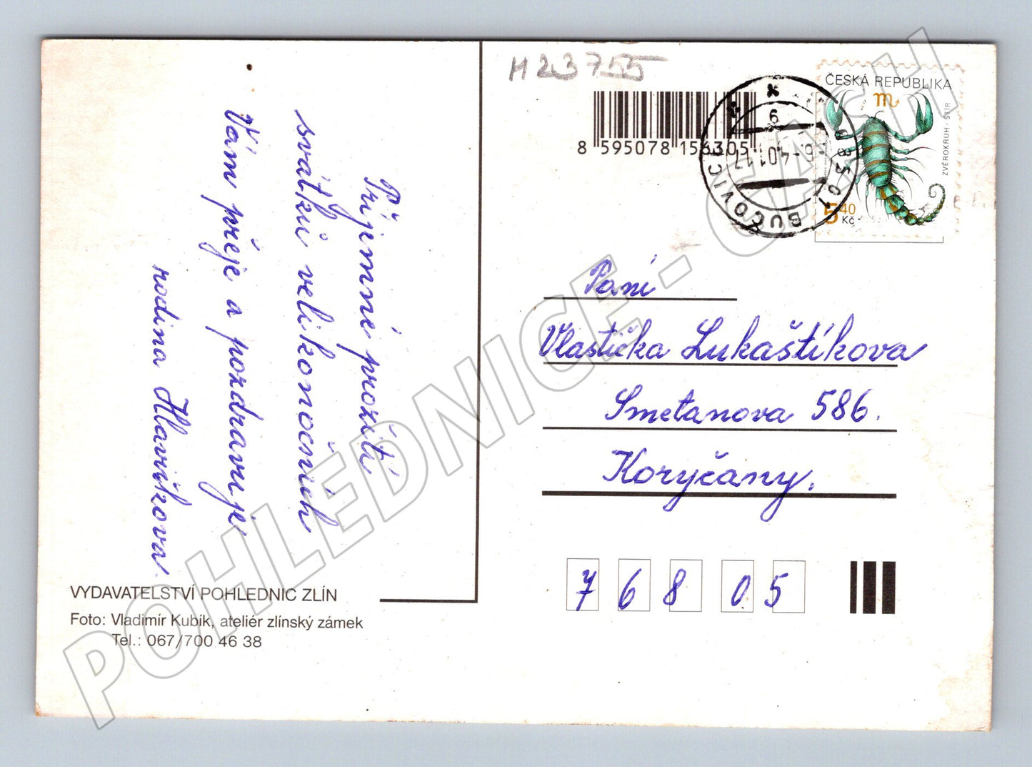 Pohlednice velikonoční vejce a třešňový květ 2003 (M23755)