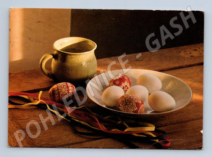 Pohlednice Velikonoční vajíčka a hrnek 1970 (M23830)