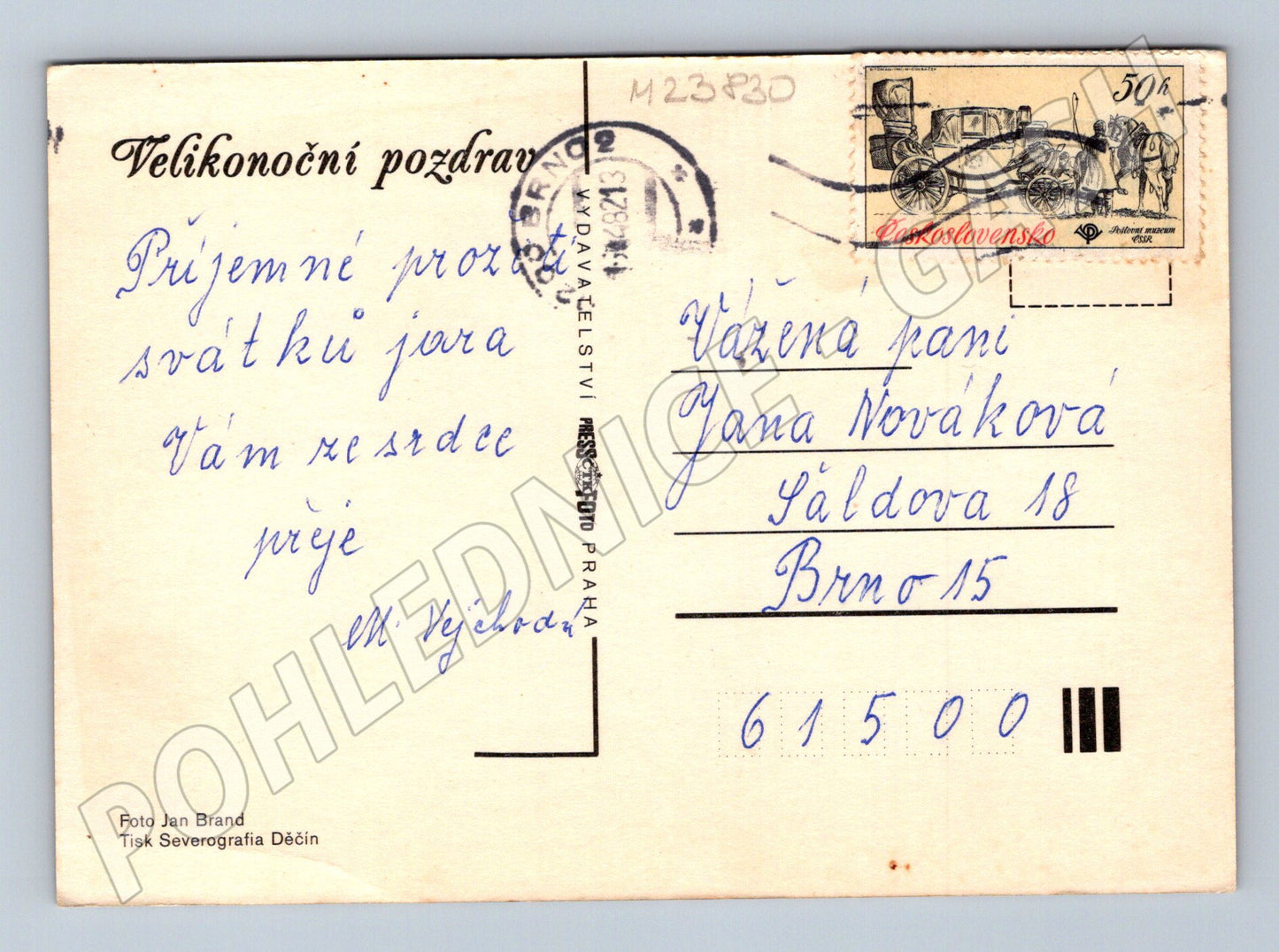 Pohlednice Velikonoční vajíčka a hrnek 1970 (M23830)