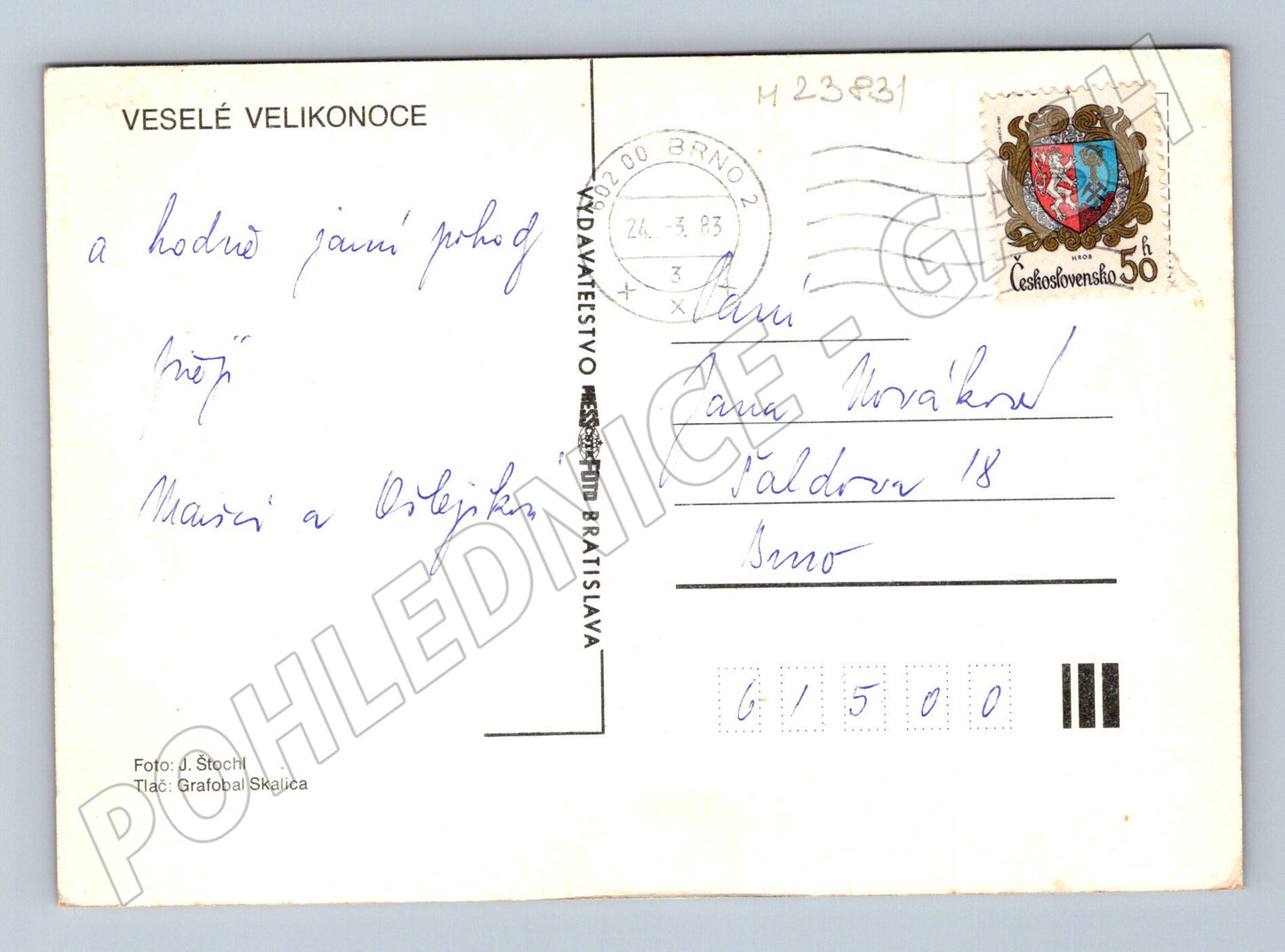 Pohlednice Velikonoční vajíčka 1983 (M23831)