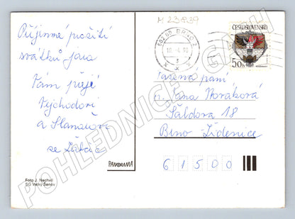 Pohlednice Velikonoce vejce a květiny 1990 (M23839)