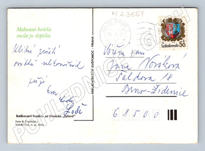 Pohlednice kraslice proutěný koš 1987 (M23851)