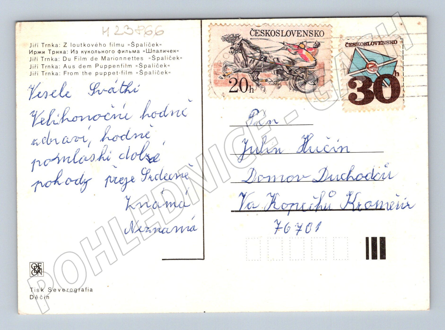 Pohlednice loutkový film Špalíček Jiří Trnka (M23866)