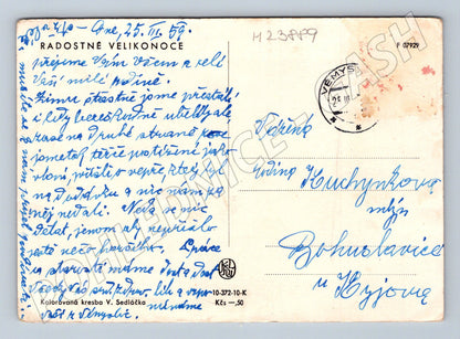 Pohlednice Velikonoce orba s koňmi Voj. Sedláček 1959 (M23889)