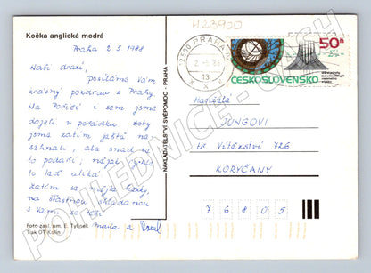 Pohlednice Praha Kočka anglická modrá 1988 (M23900)