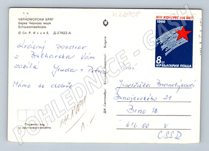 Pohlednice Bulharsko Černomořské pobřeží racci 1986 (M23908)