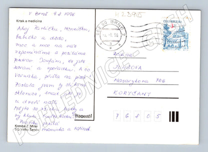 Pohlednice Krtek a chobotnice plete šálu 1996 (M23915)