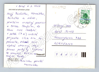 Pohlednice Krtek a žába 1997 (M23916)