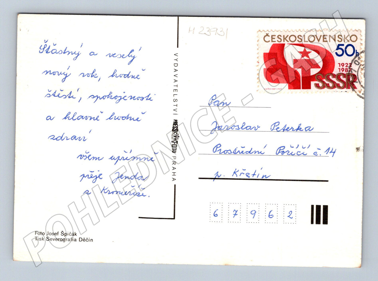 Pohlednice Kroměříž zimní motiv budova 198X (M23931)