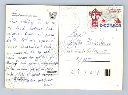 Pohlednice Brno různé pohledy 1969 (M23939)